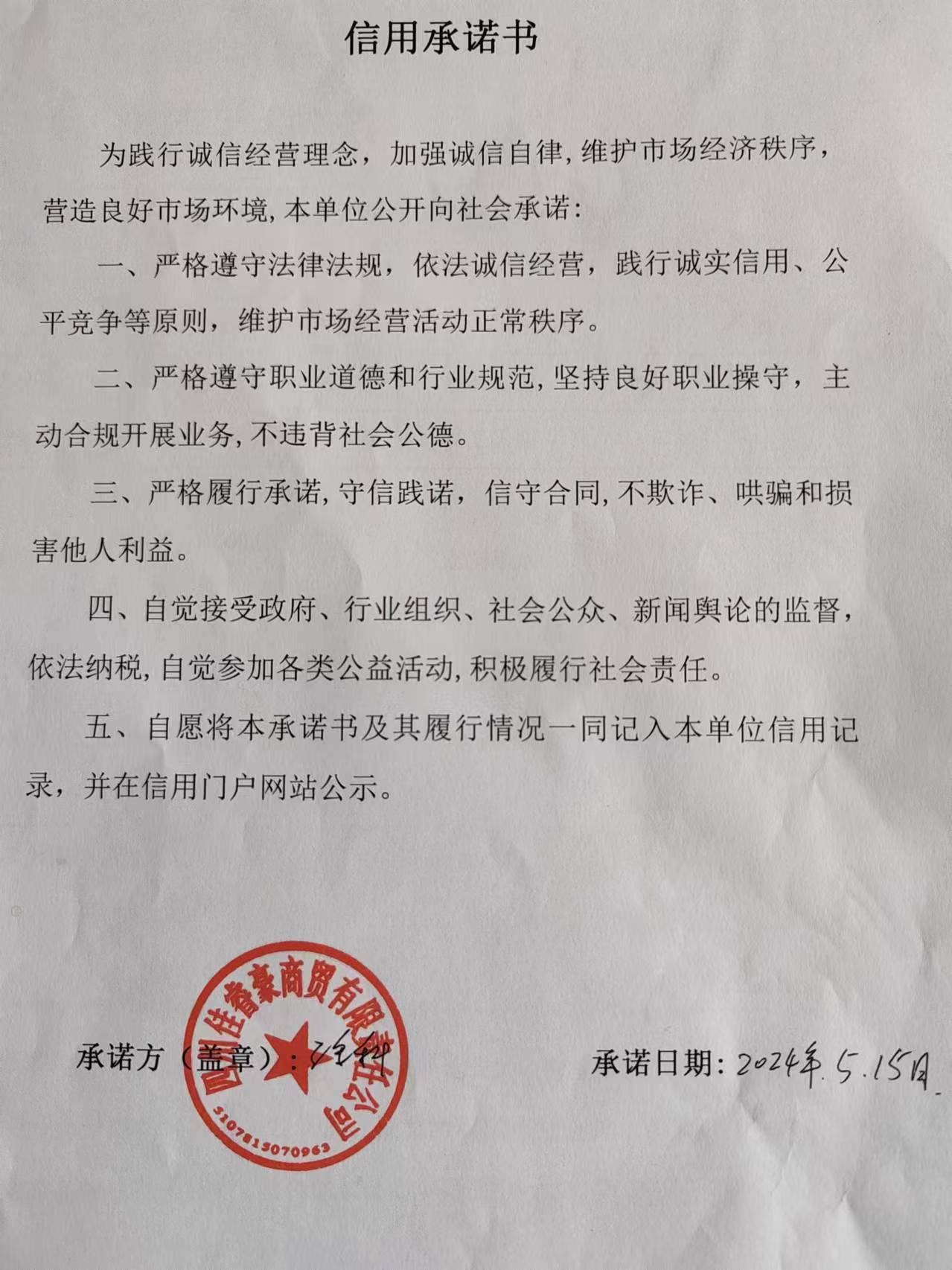 1715911240108672.jpg 45877f6b23a91d44a15e5a8e3d2a034.jpg